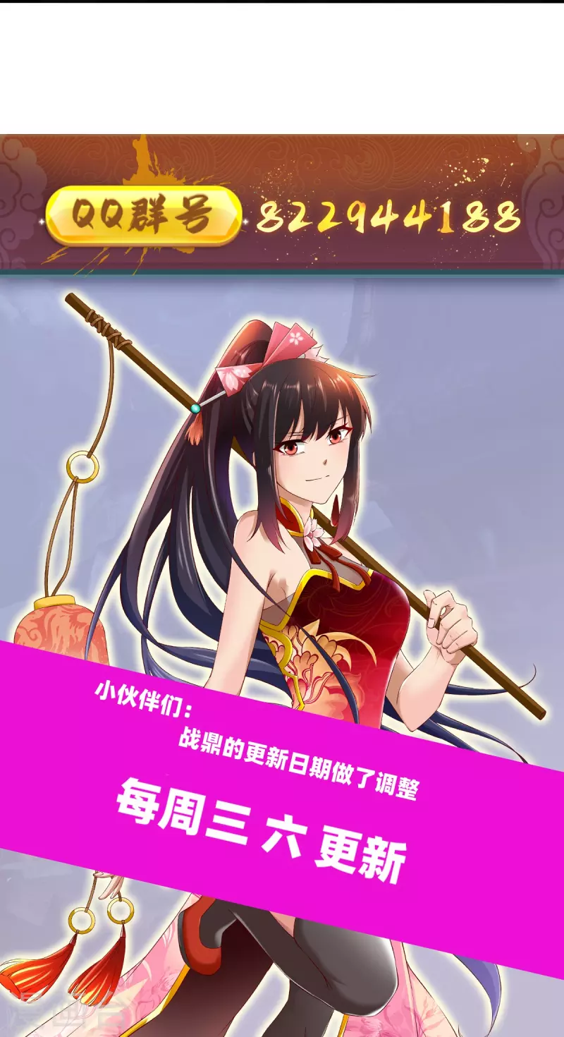 第334话 三大家族33