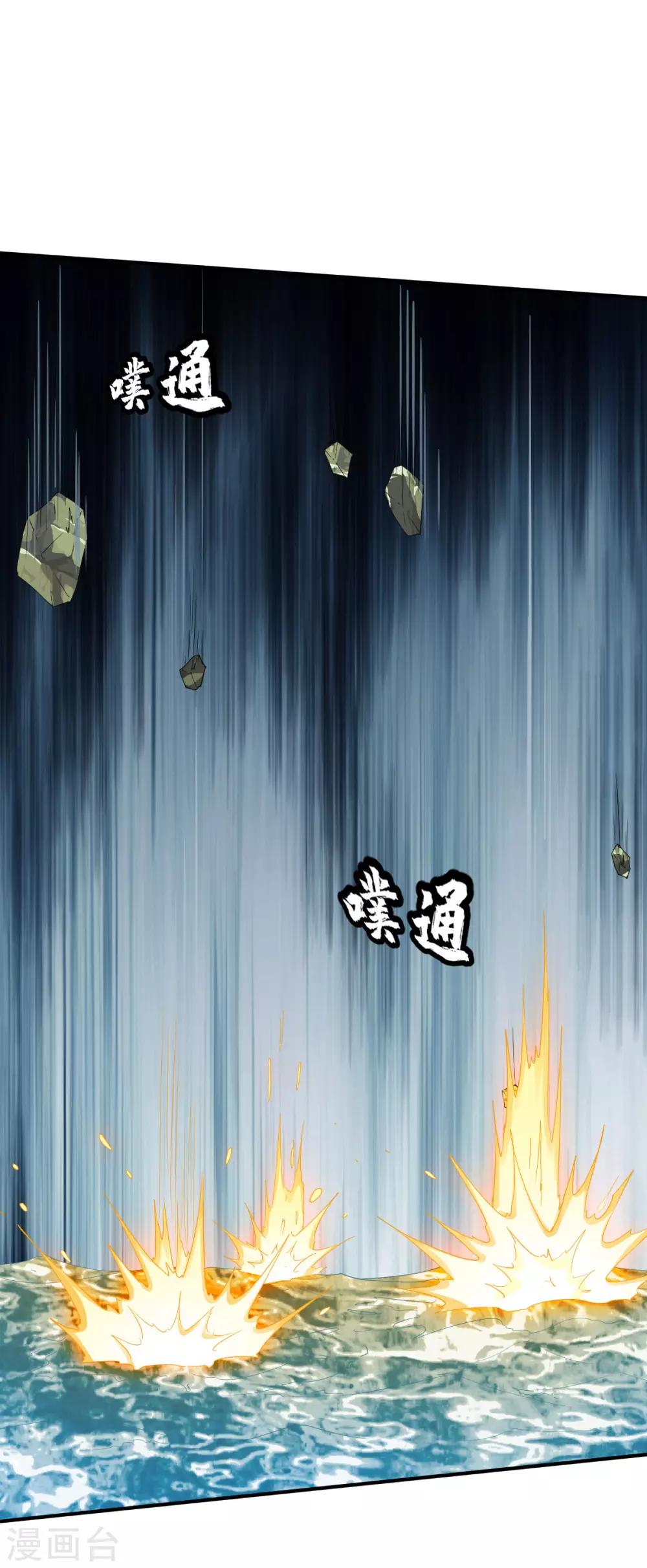 第135话 进阶雾化期！30