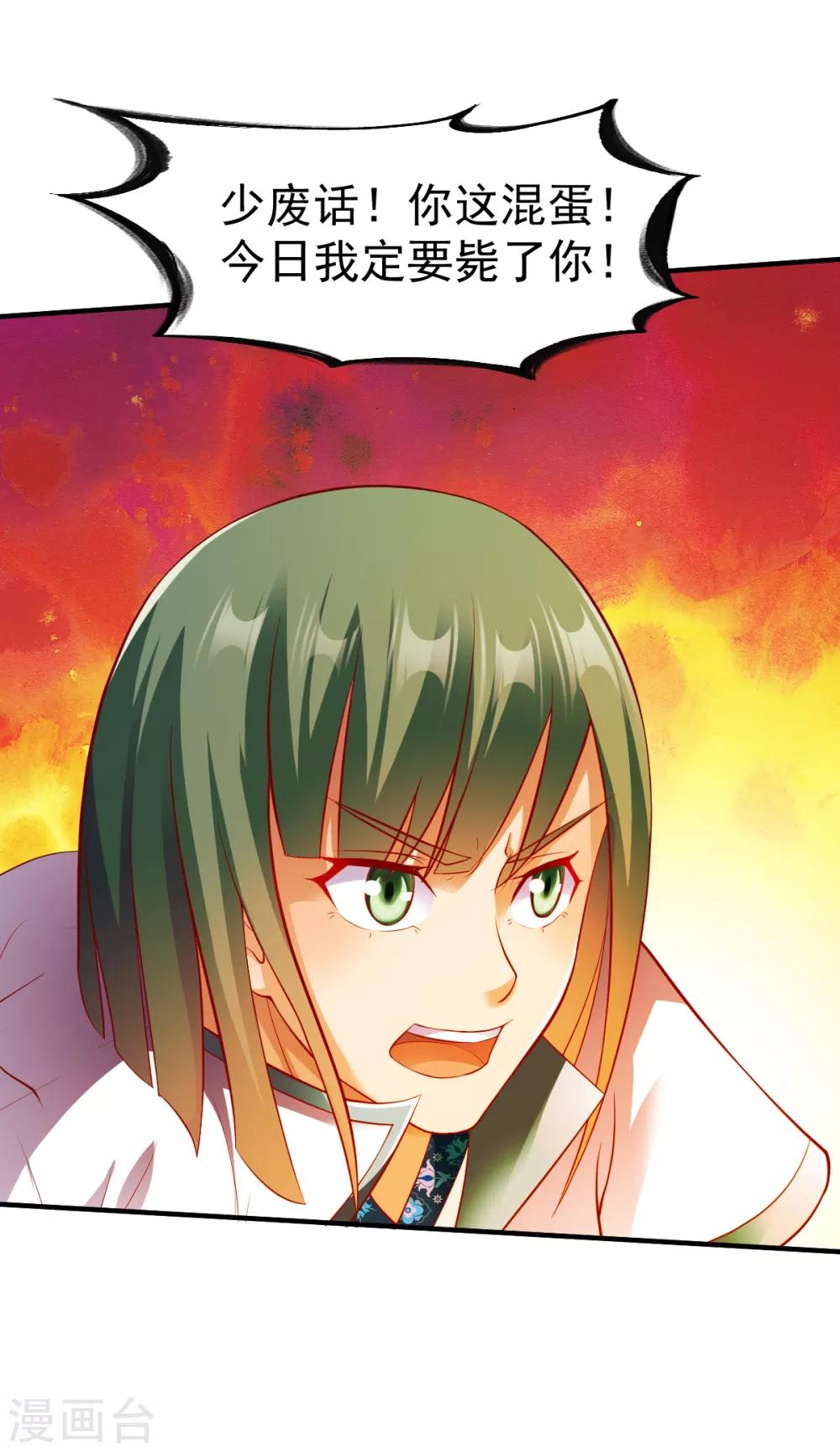 第187话 南宫云出手16