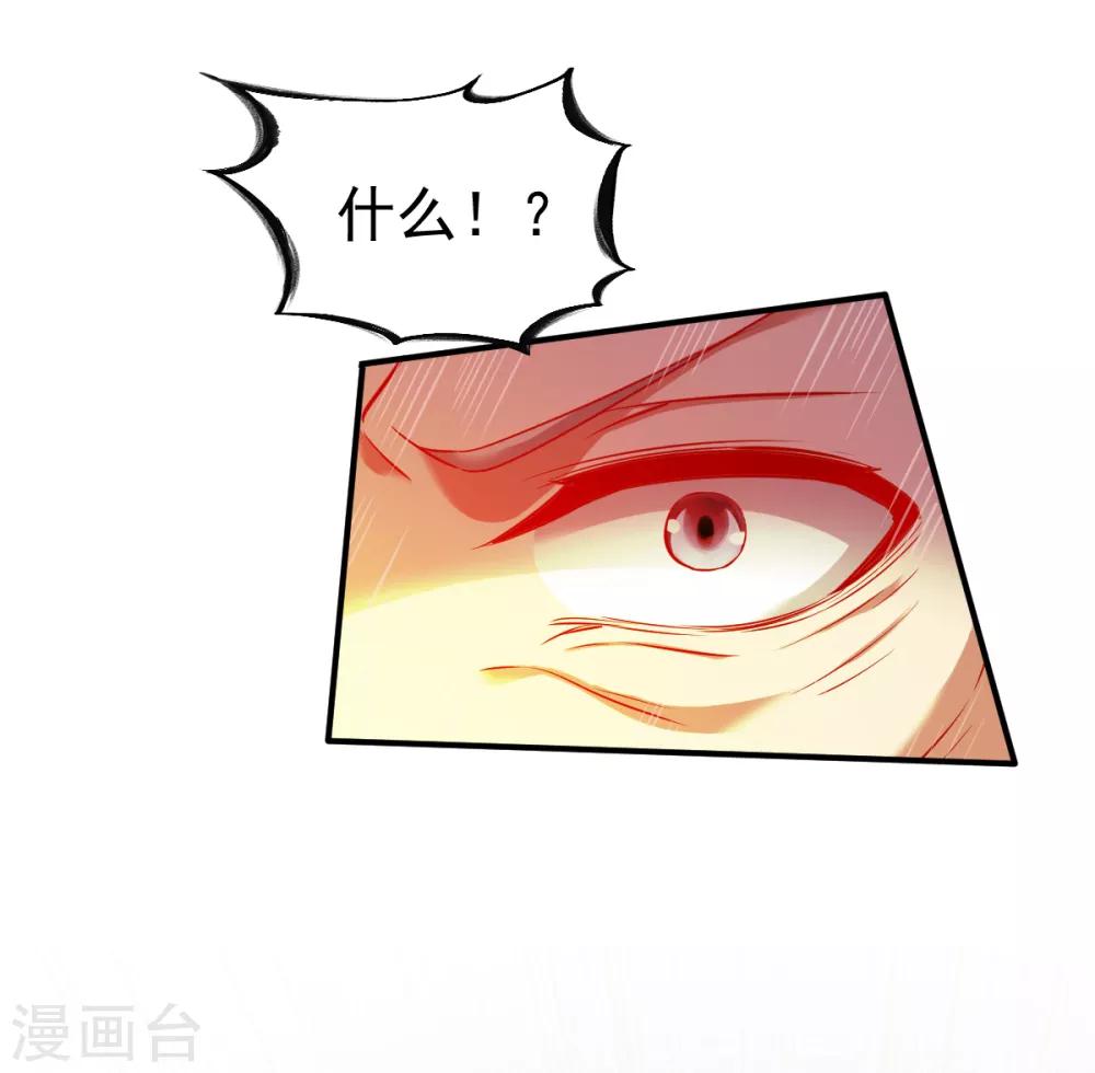 第117话 激战18