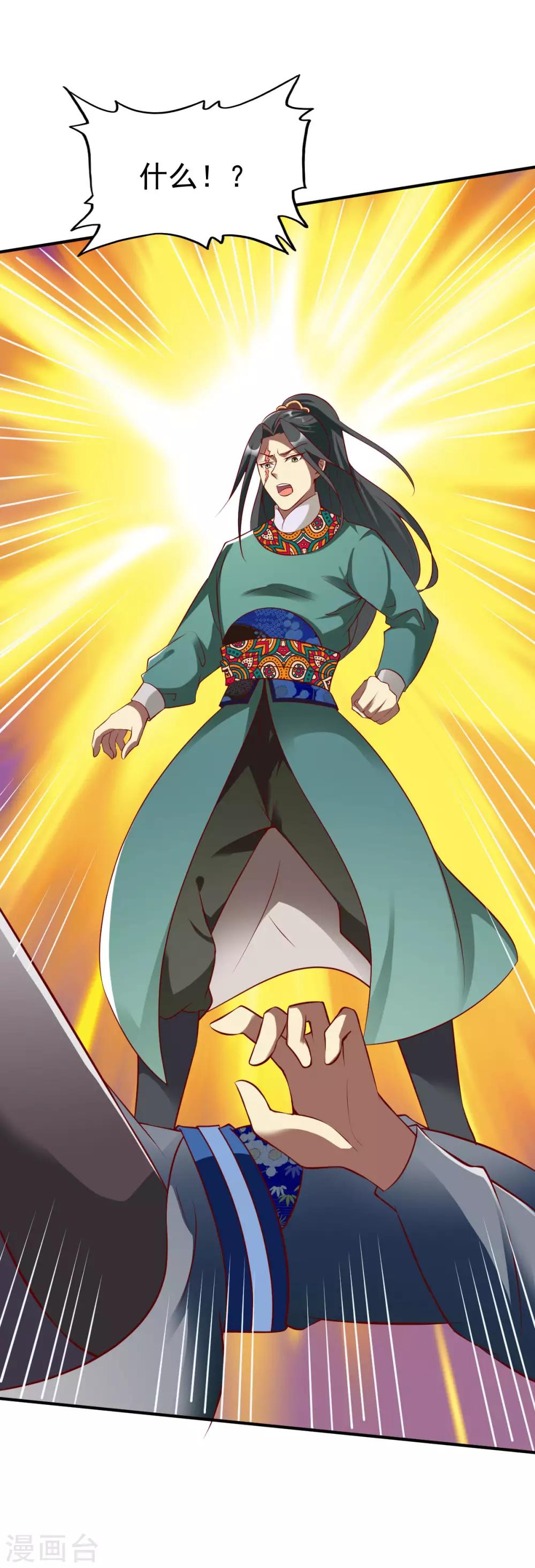 第158话 高人8