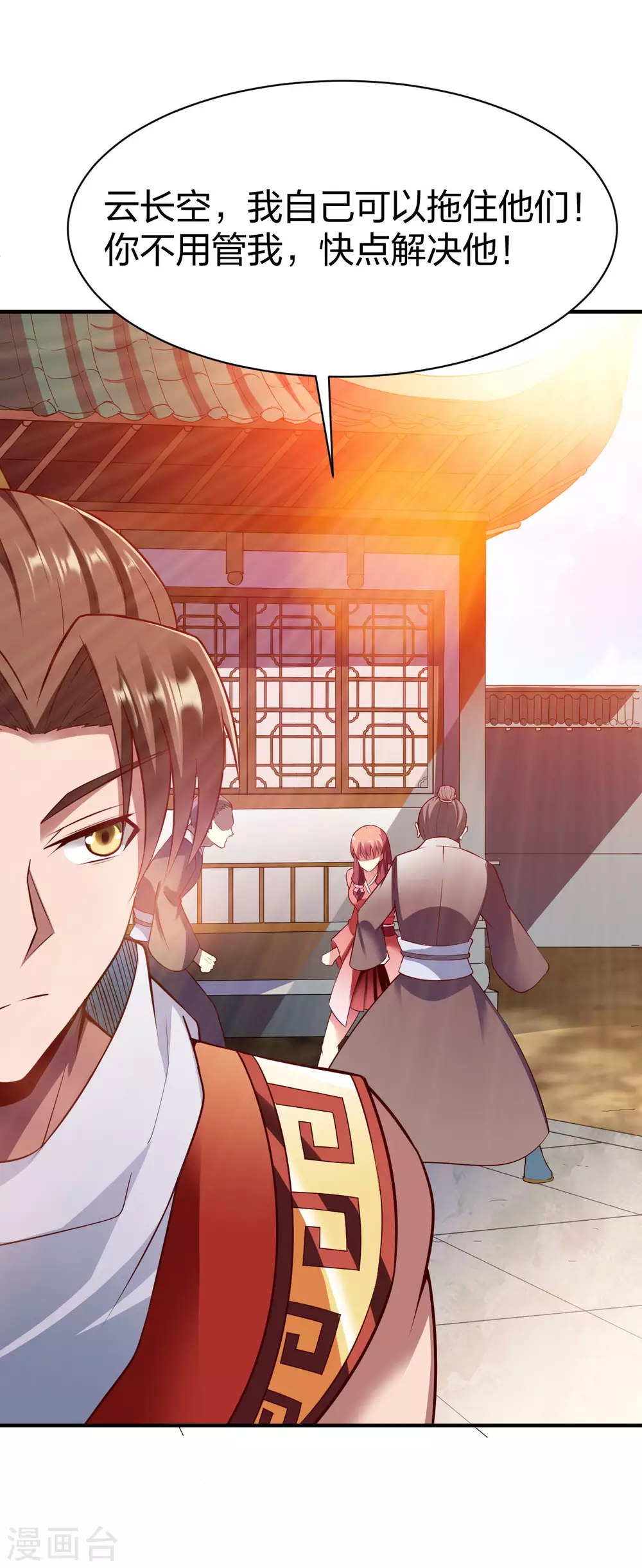 第248话 人屠6