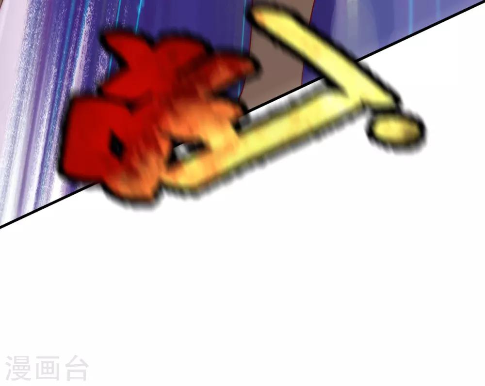 第31话 震山掌29