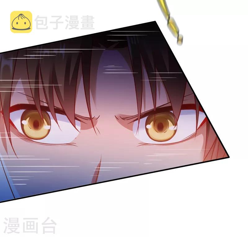 第125话 血债血还29
