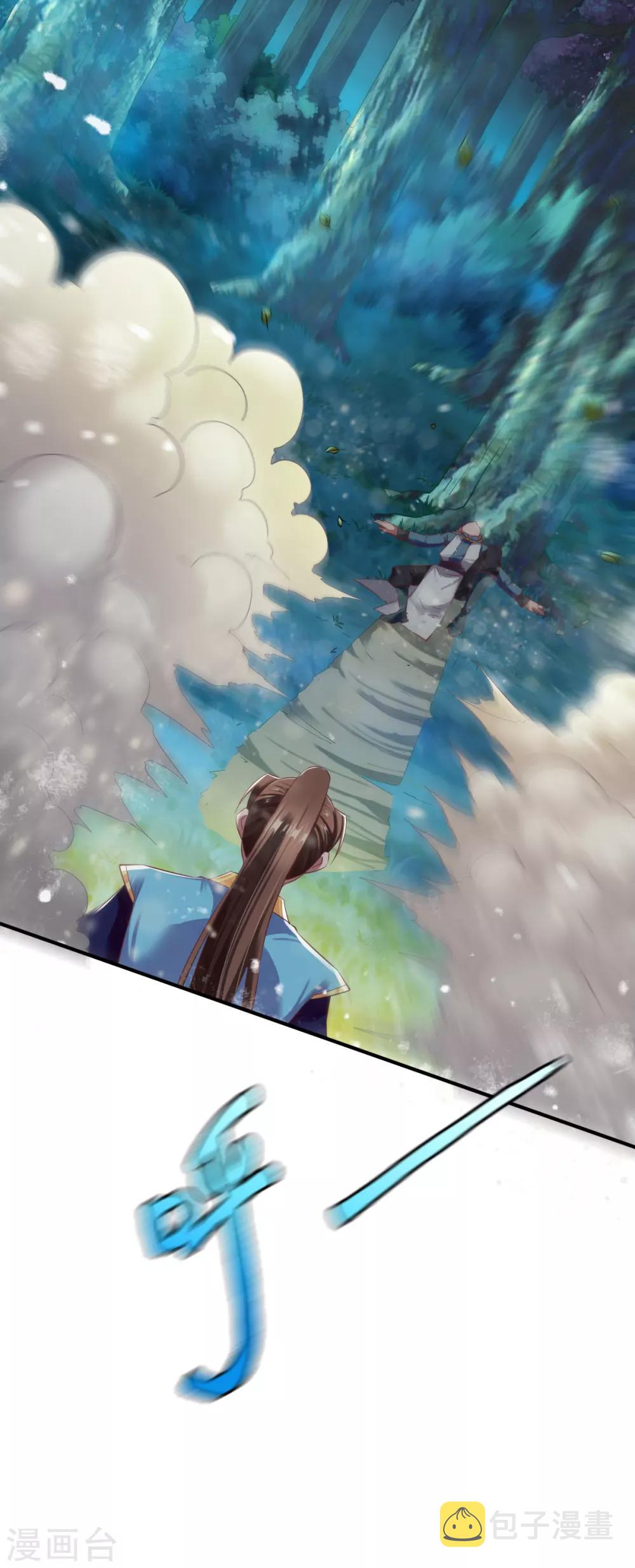 第48话 打断狗腿27