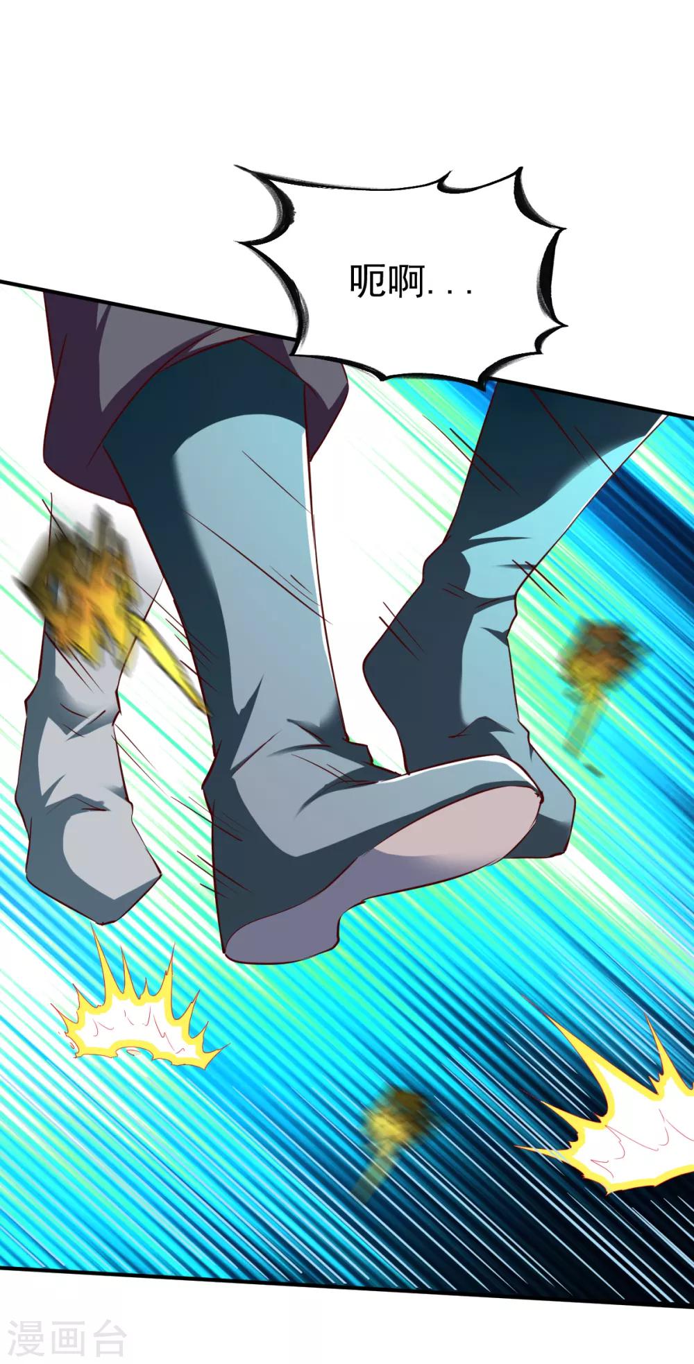 第109话 背叛的下场31