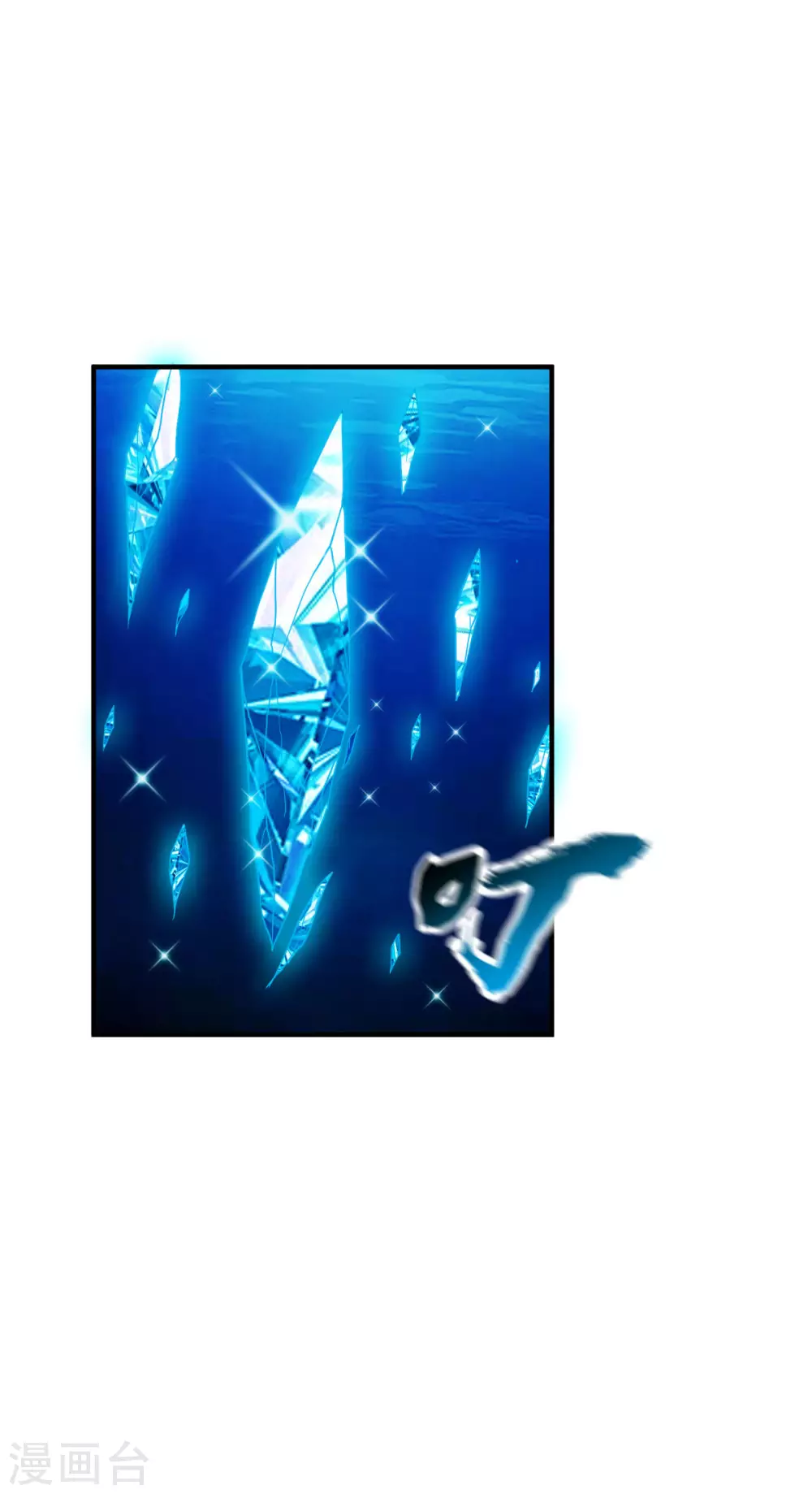 第235话 变故？8