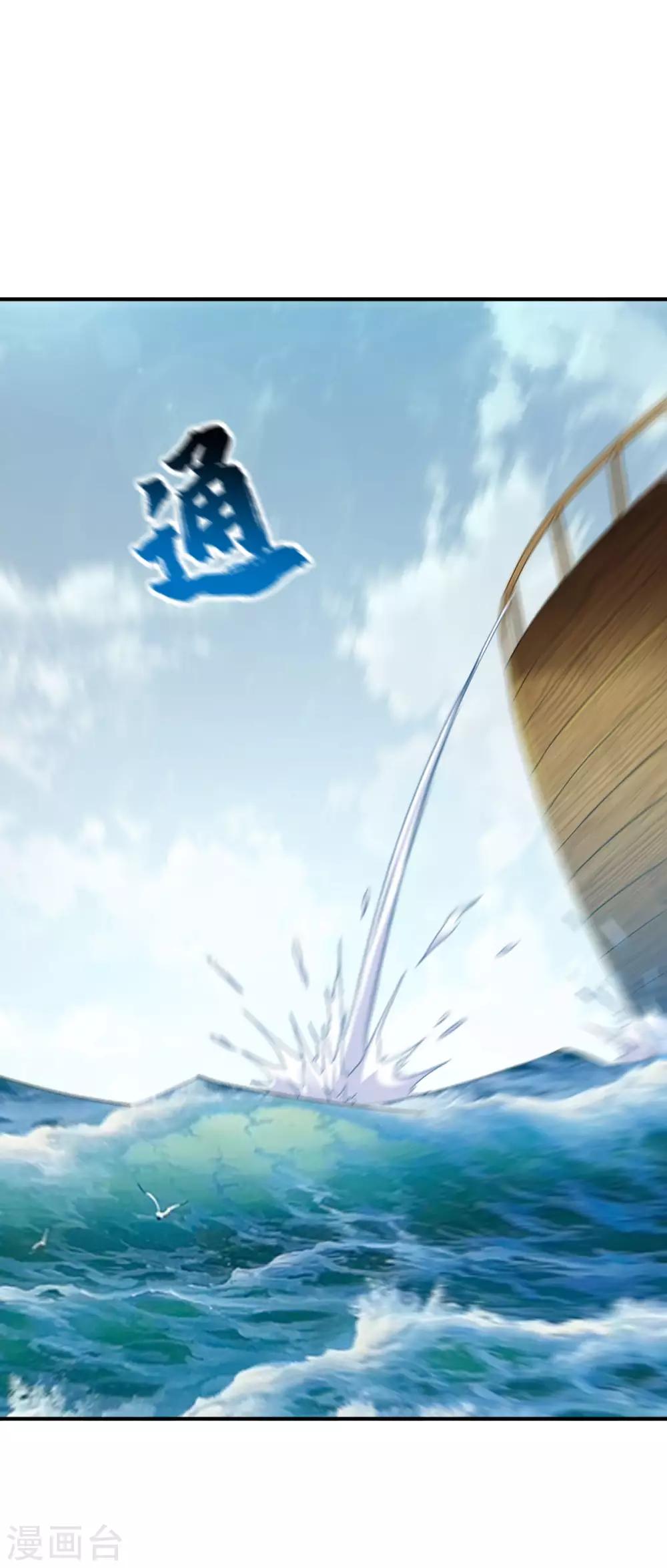 第156话 阻碍27
