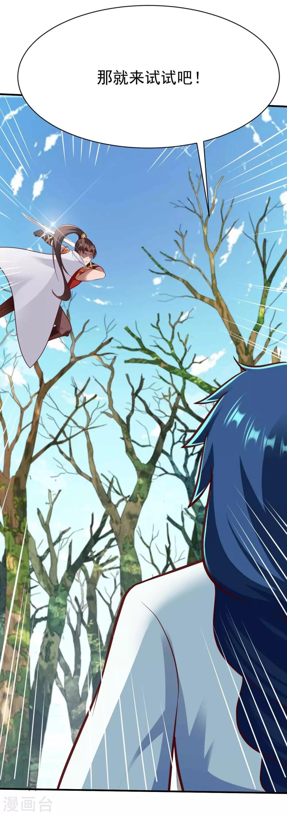 第200话 生路17