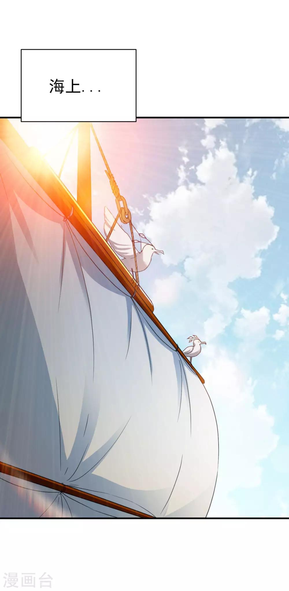 第157话 回家去吧4
