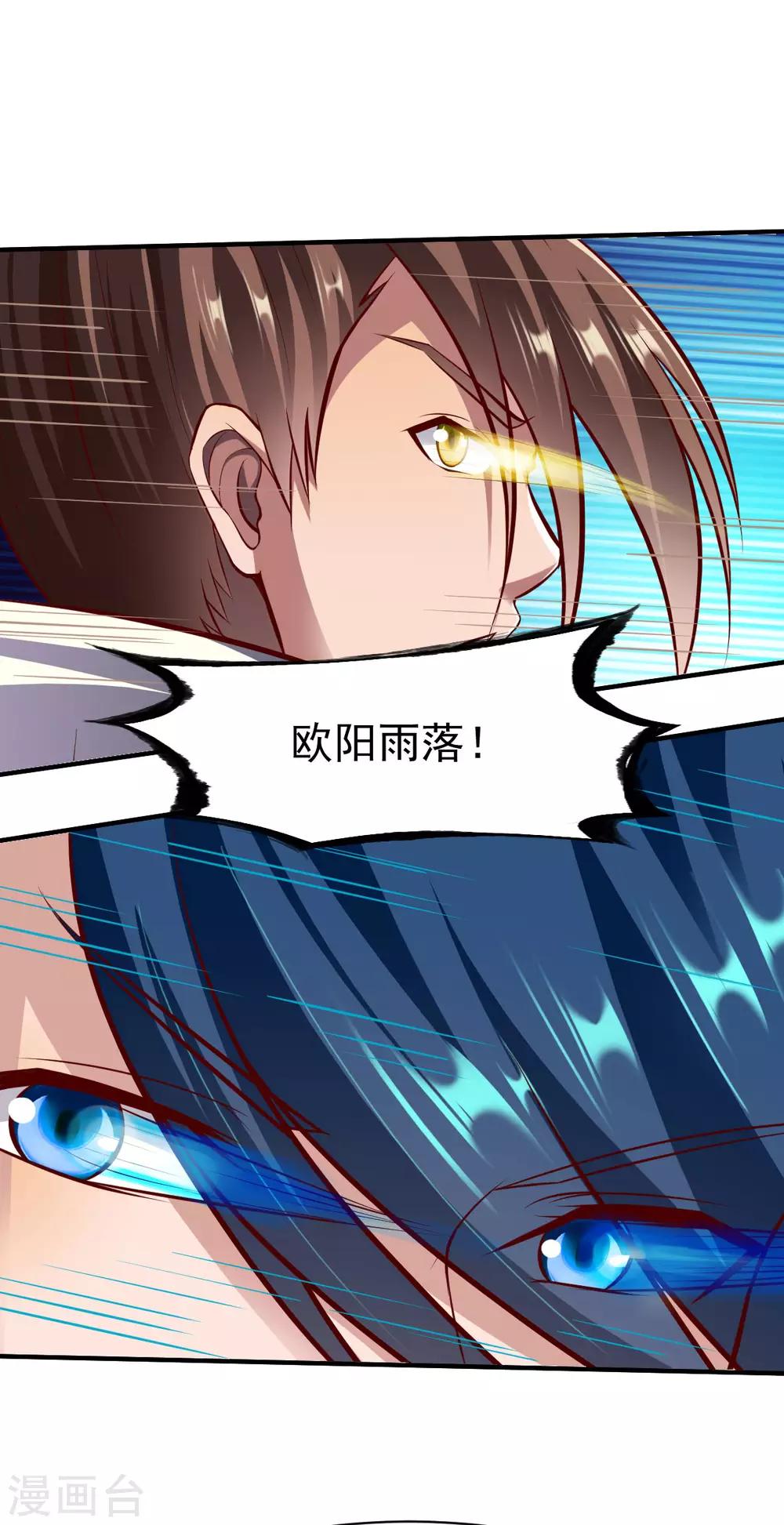 第204话 送命27