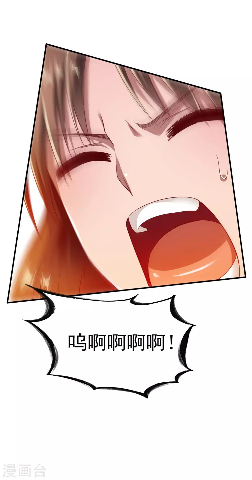 第32话 闭关32