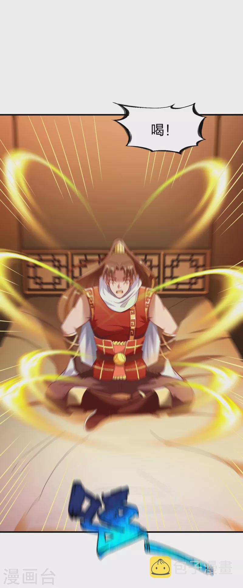 第286话 雨化一品7
