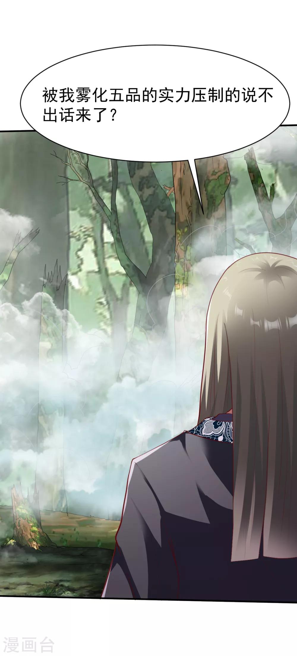 第179话 临近的步伐15