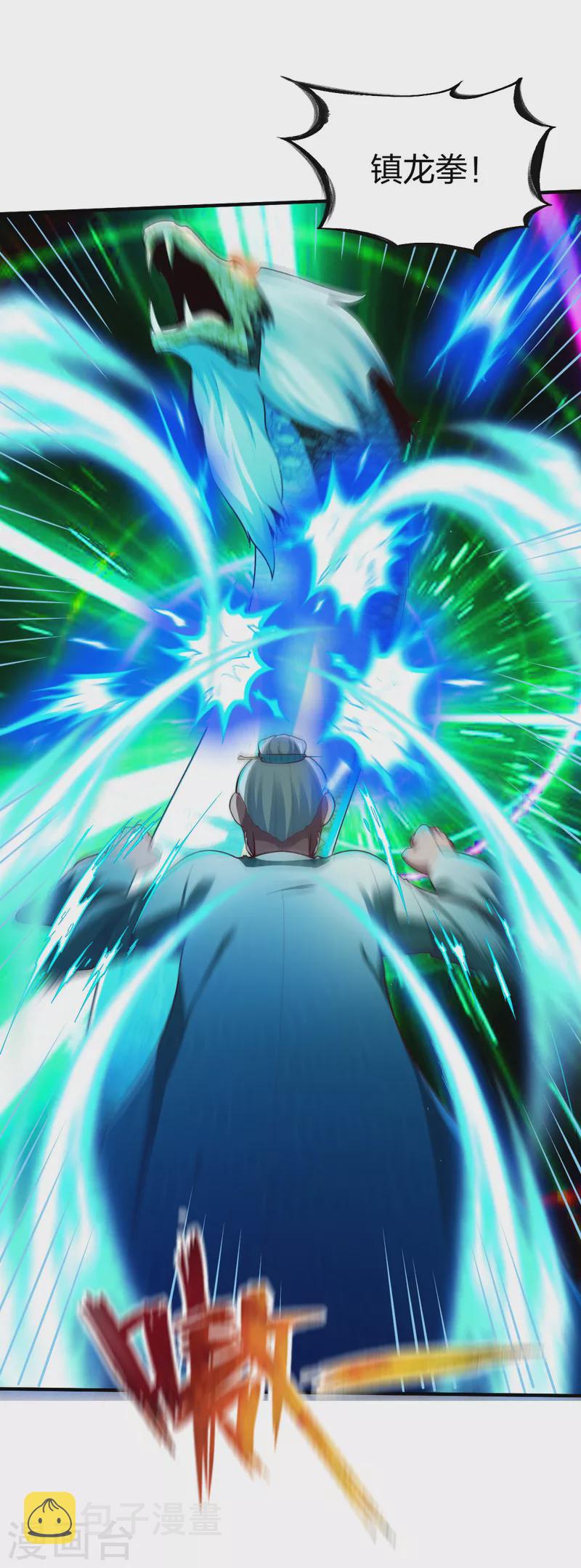 第282话 灭世之威20