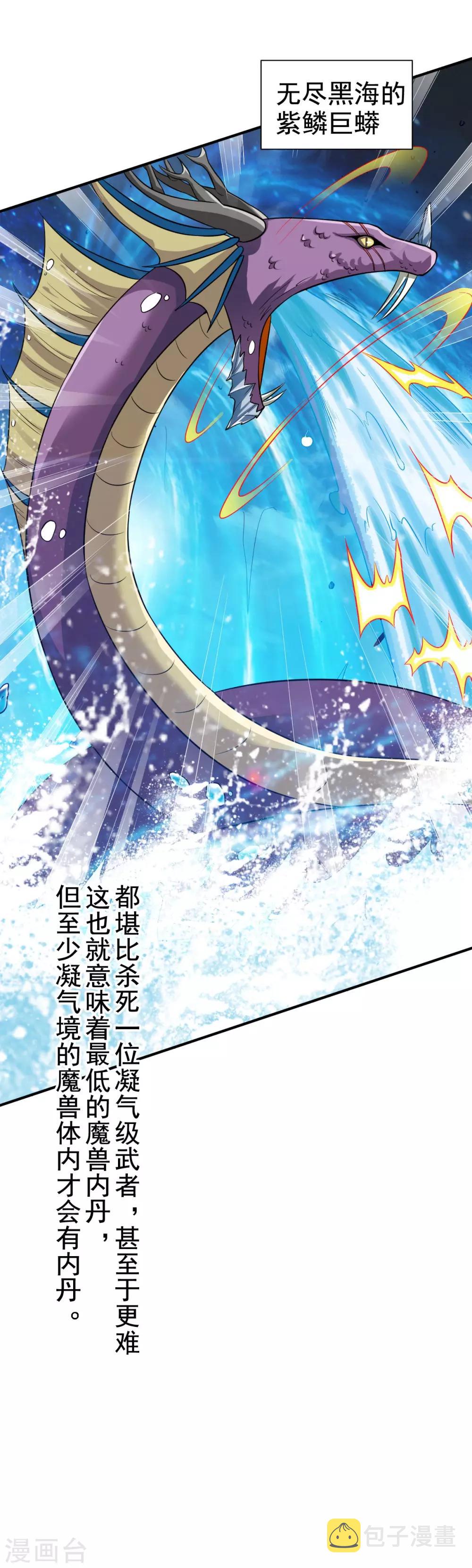 第10话 昔日恋人，分道扬镳40