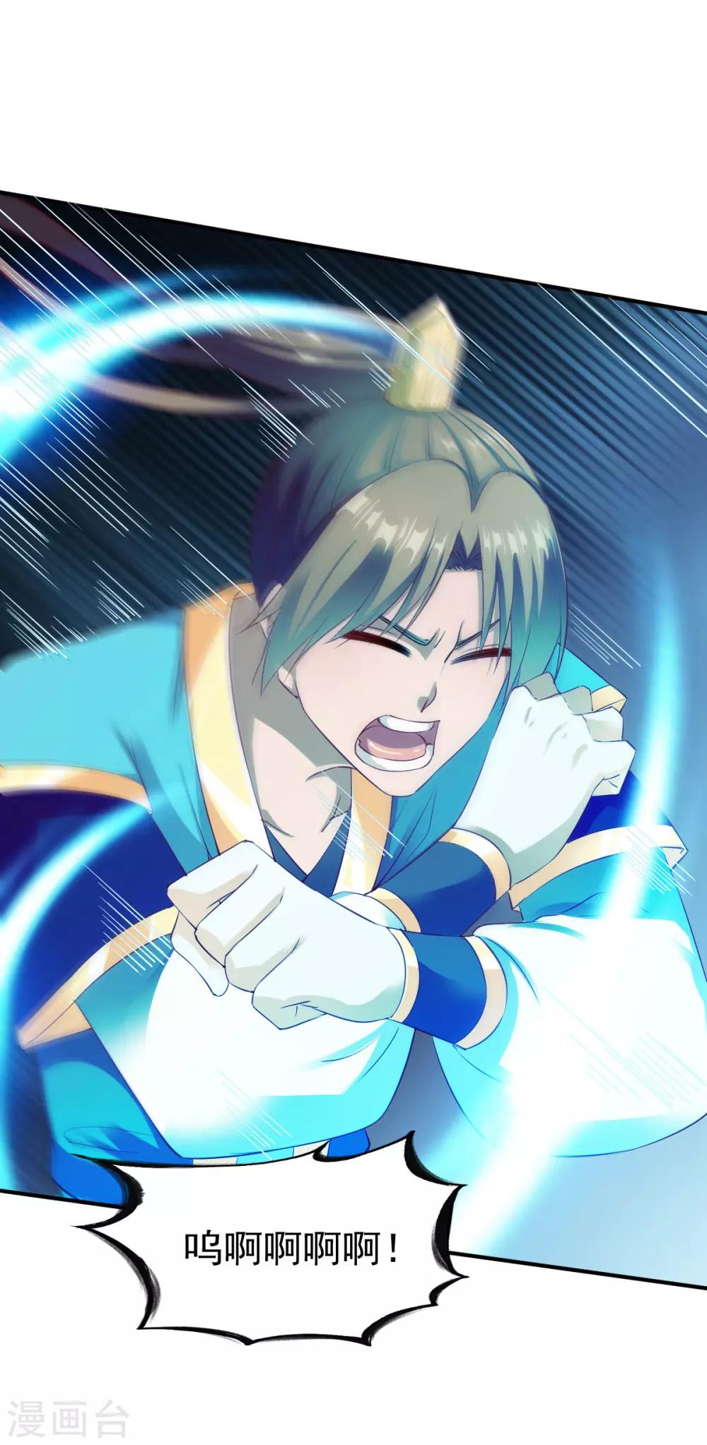 第41话 狼王10