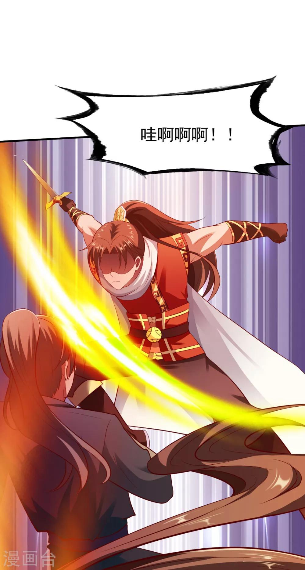 第214话 再战刘方胜13
