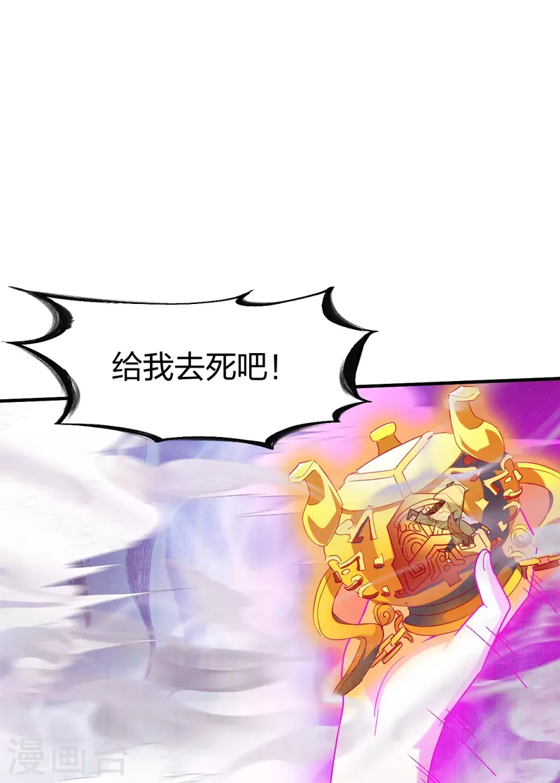 第318话 沙流勇进35