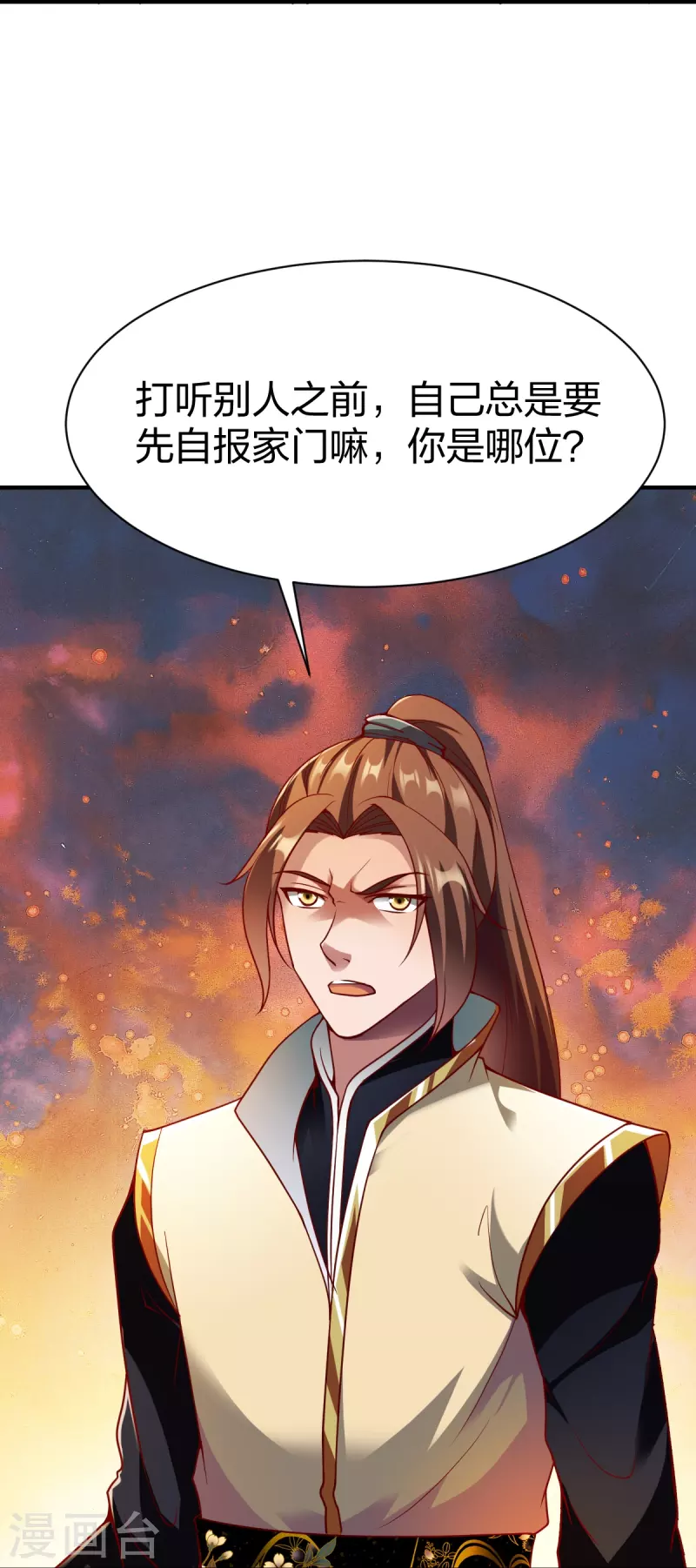 第323话 试探20