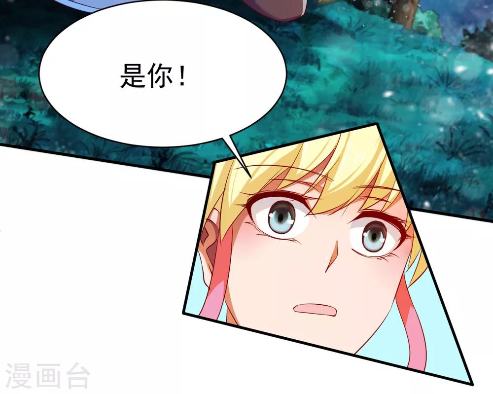 第44话 英雄救美人6