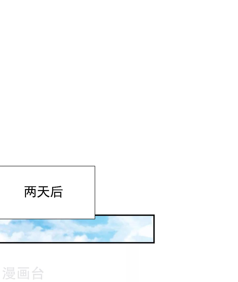 第80话 交战毛奕铭1