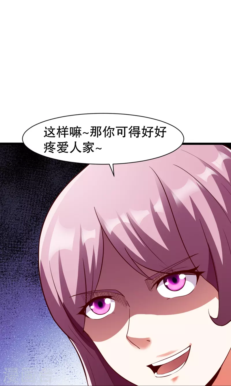 第334话 三大家族11