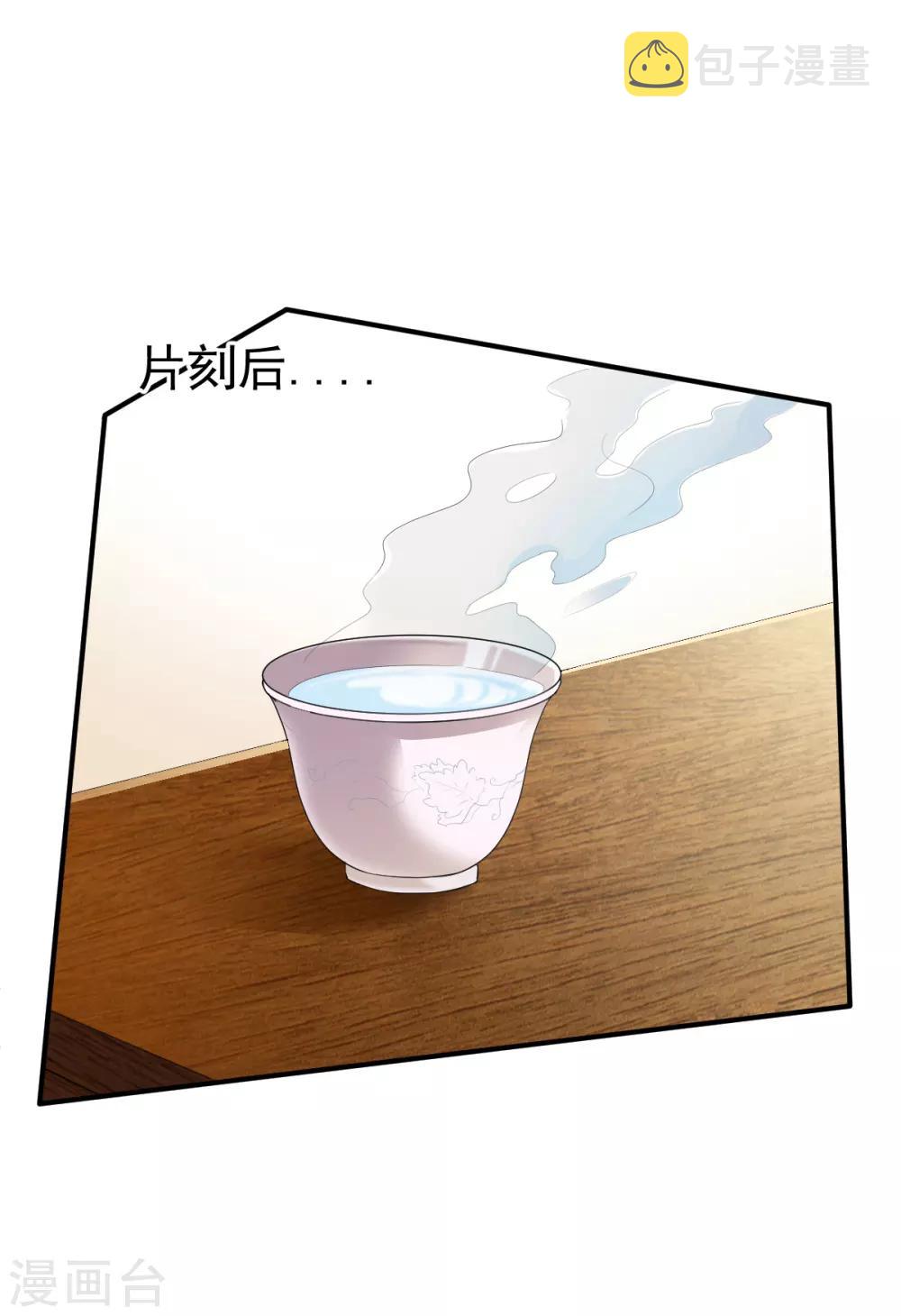 第16话 沉氏拍卖行22