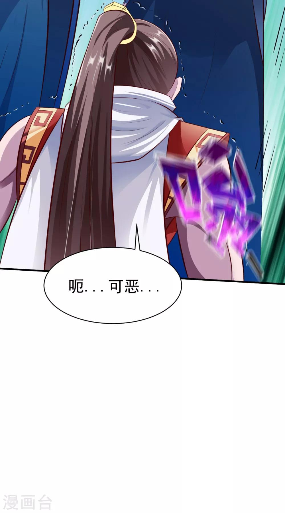 第217话 一探究竟11