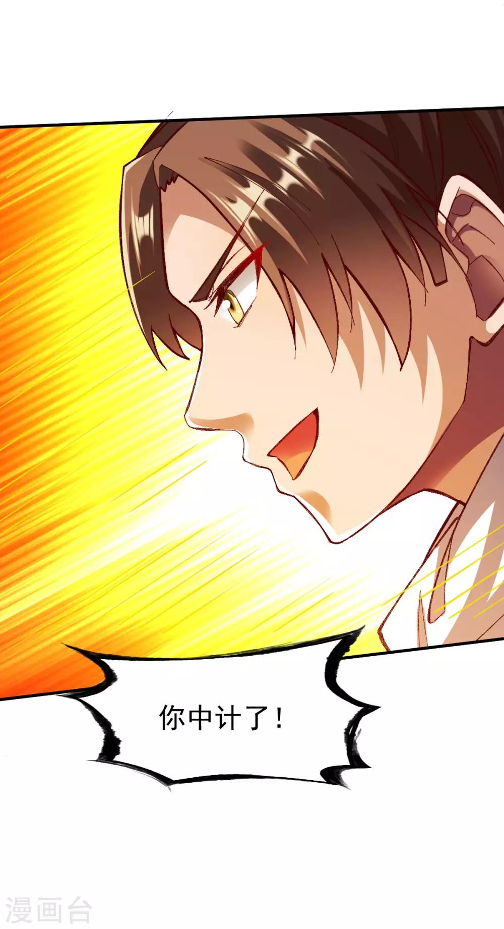 第215话 万夫莫敌11
