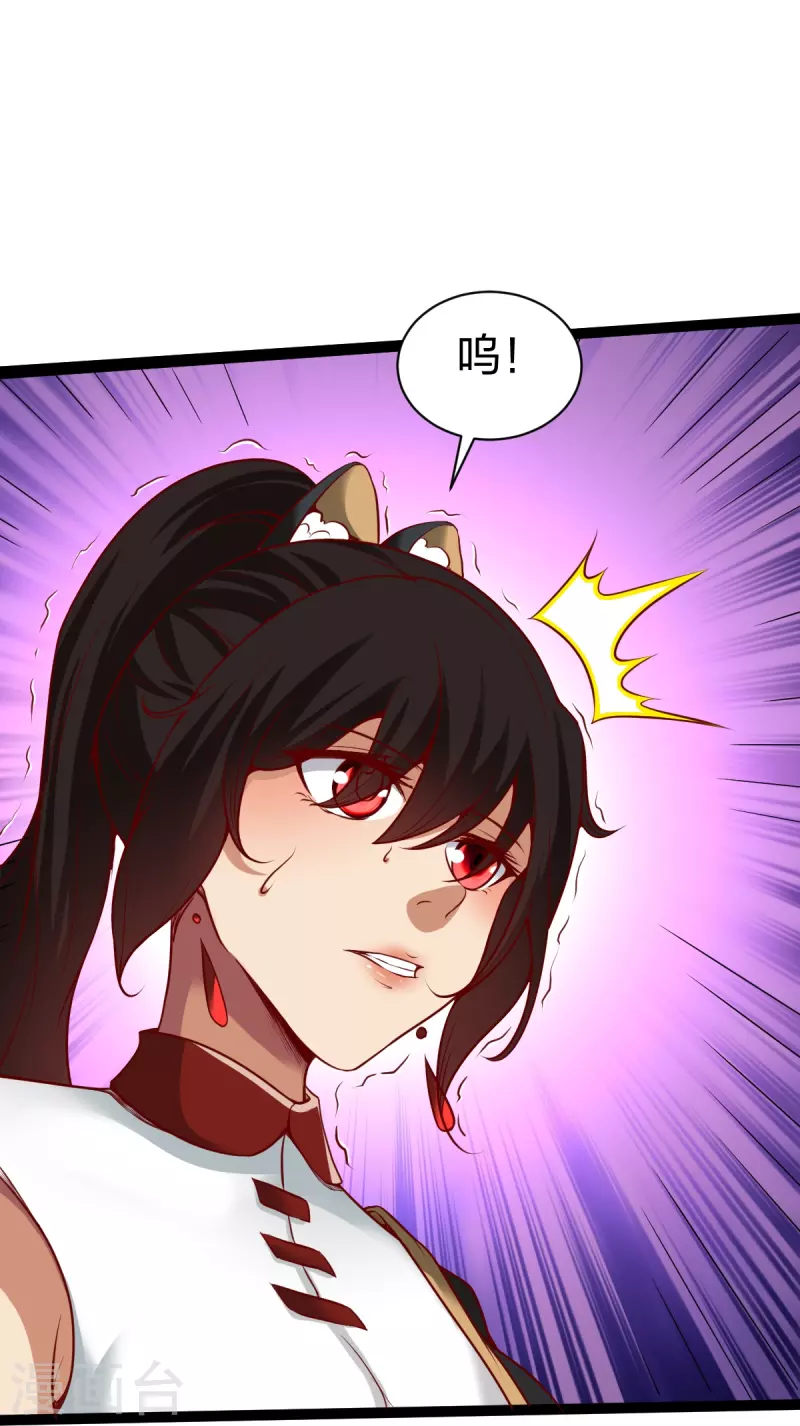 第326话 药效发作28
