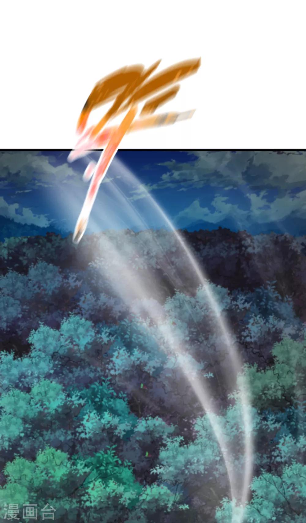 第102话 迎战数百山匪17