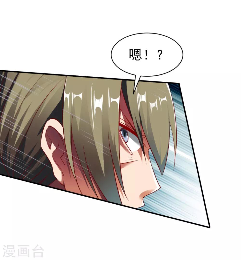 第139话 跛脚的强者19