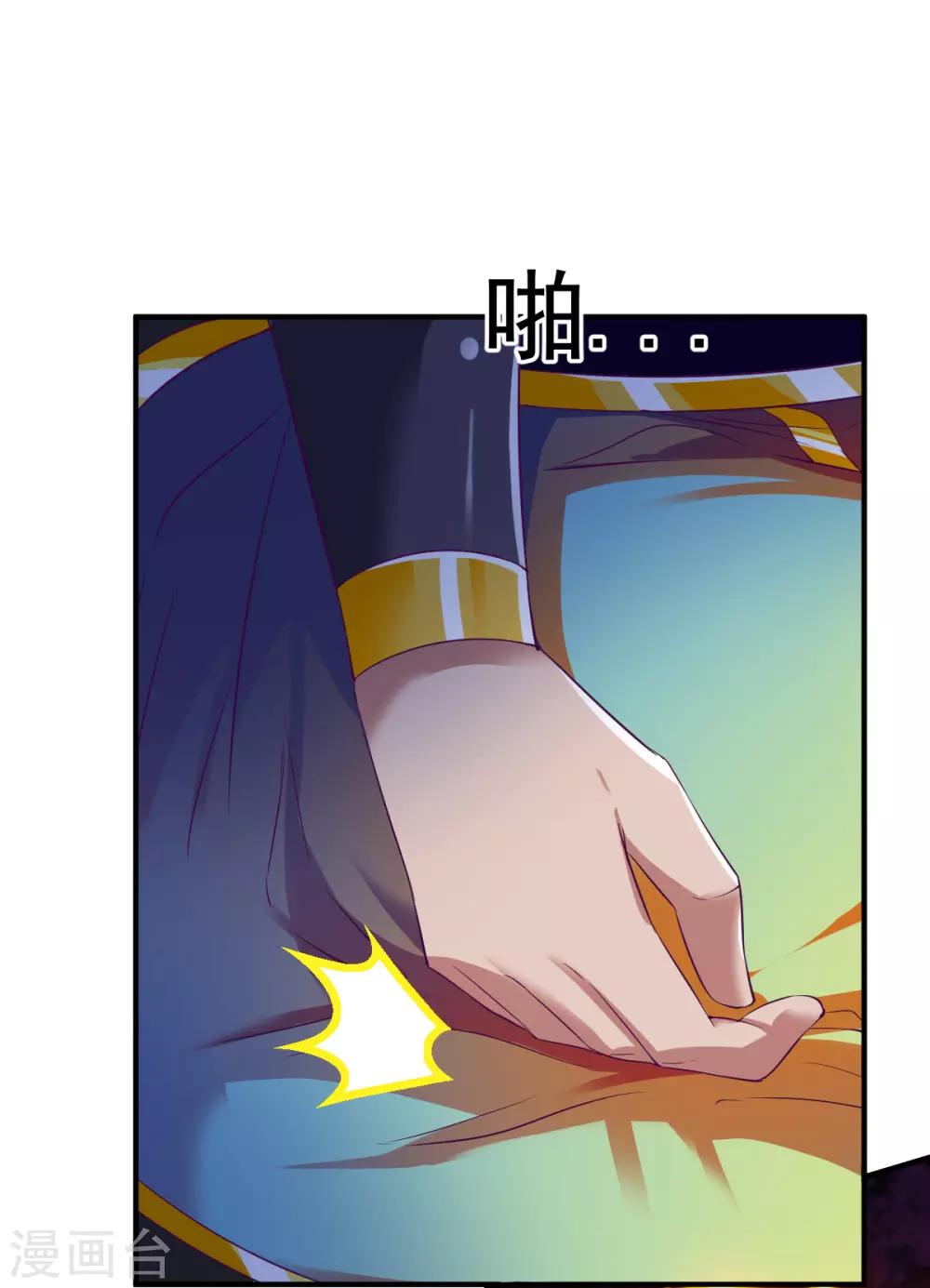 第32话 闭关40