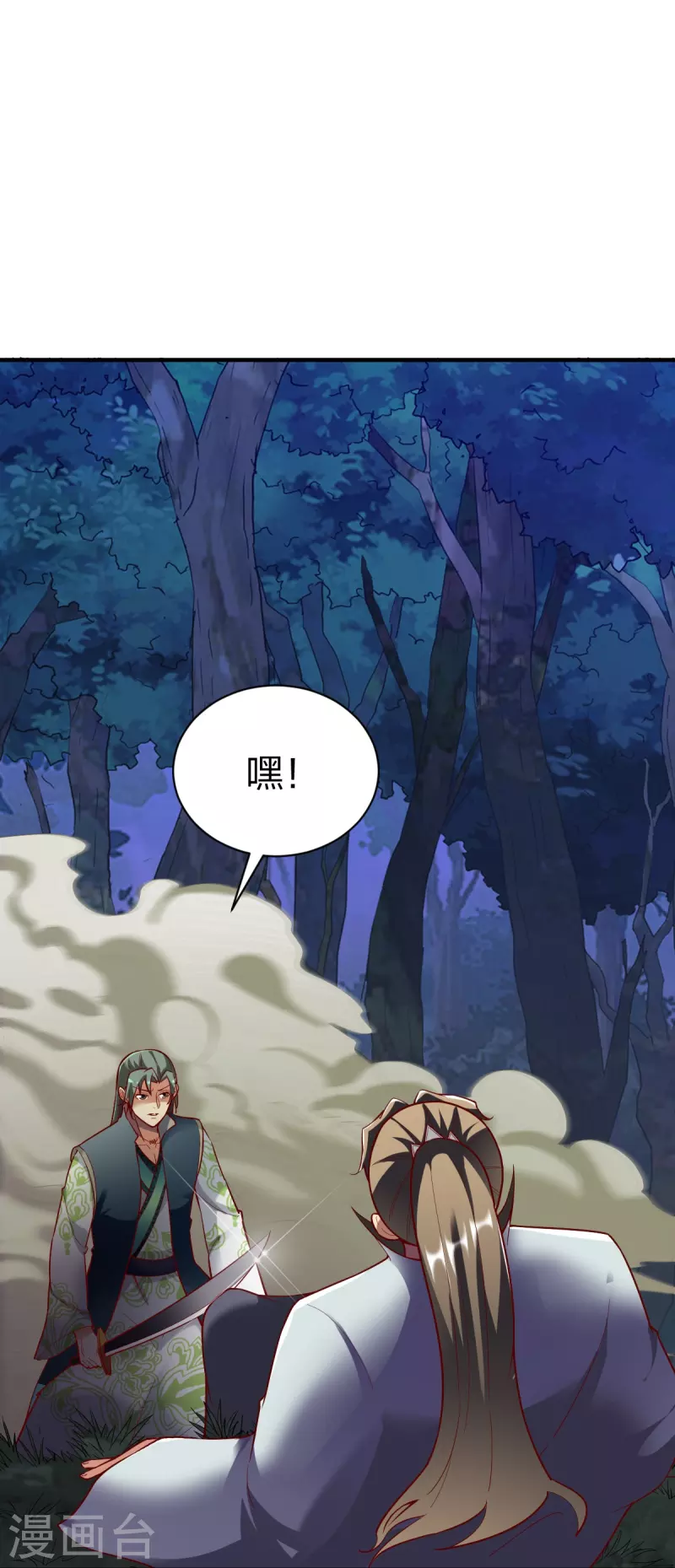 第308话 烧烤16
