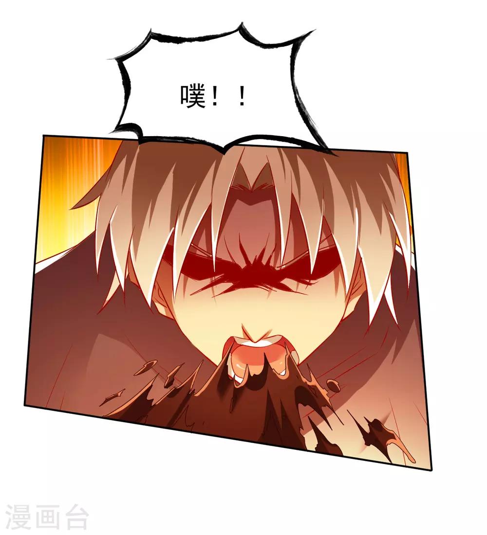 第143话 无敌18