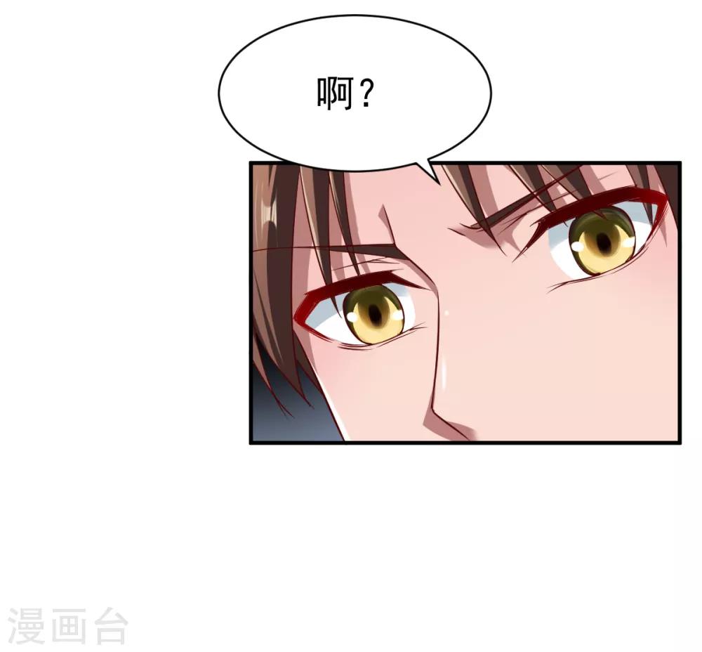 第100话 哨鸣！被发现了22