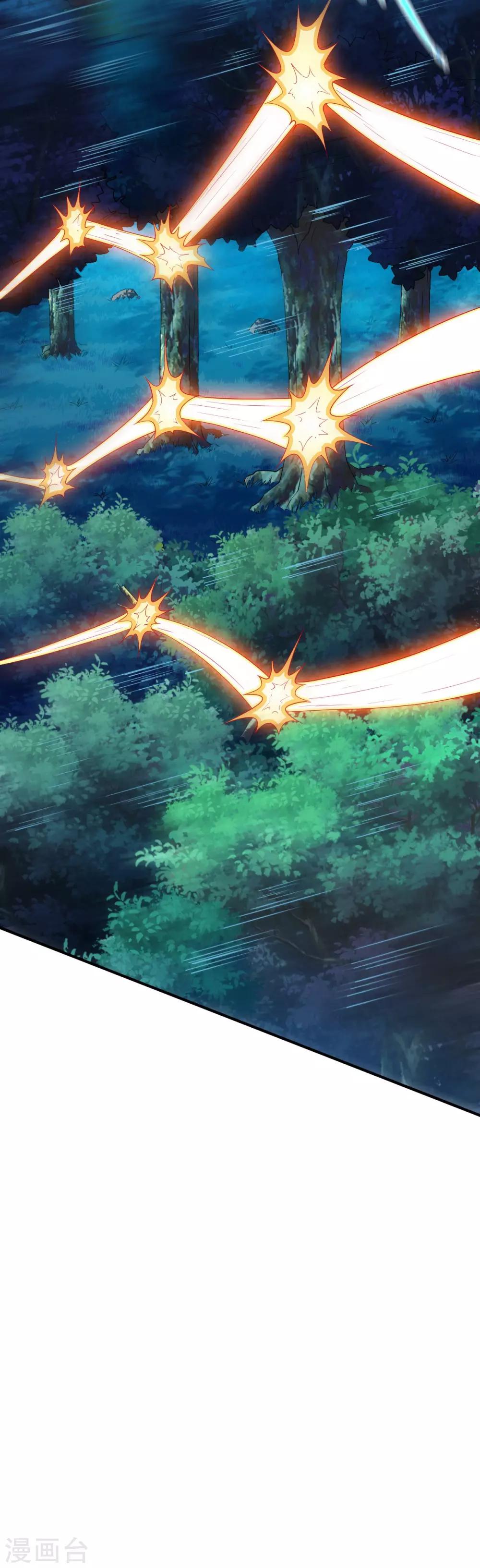 第44话 英雄救美人14
