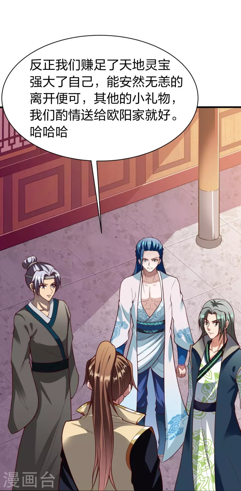 第329话 比赛？14