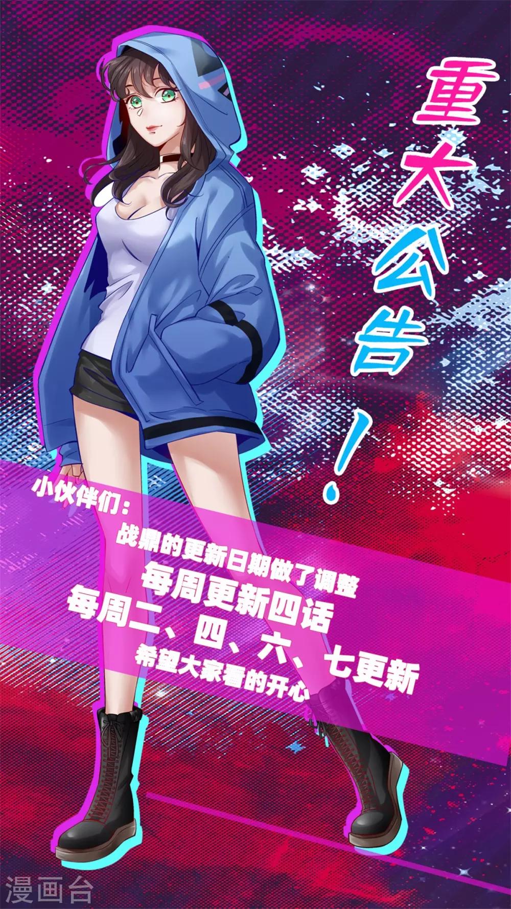 第169话 拦路116