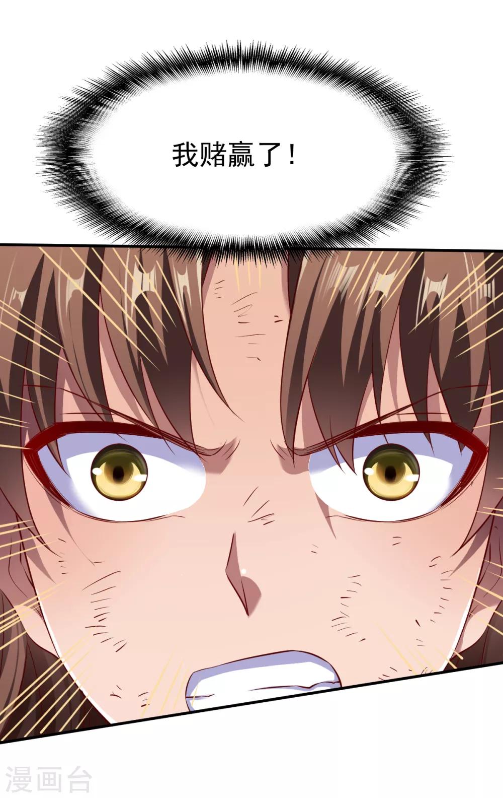 第130话 打不死的男人12