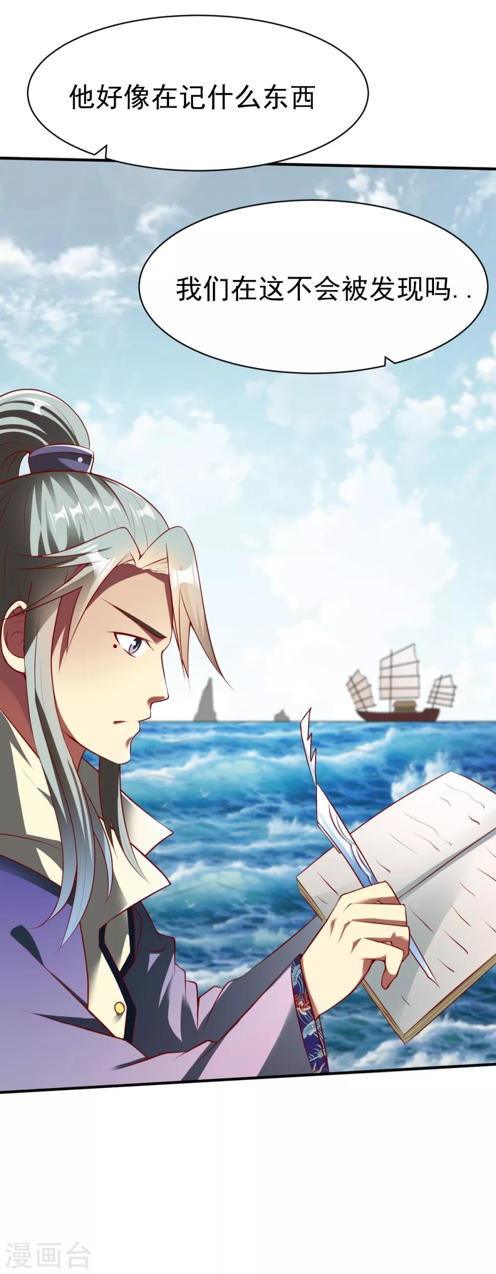 第161话 海中115