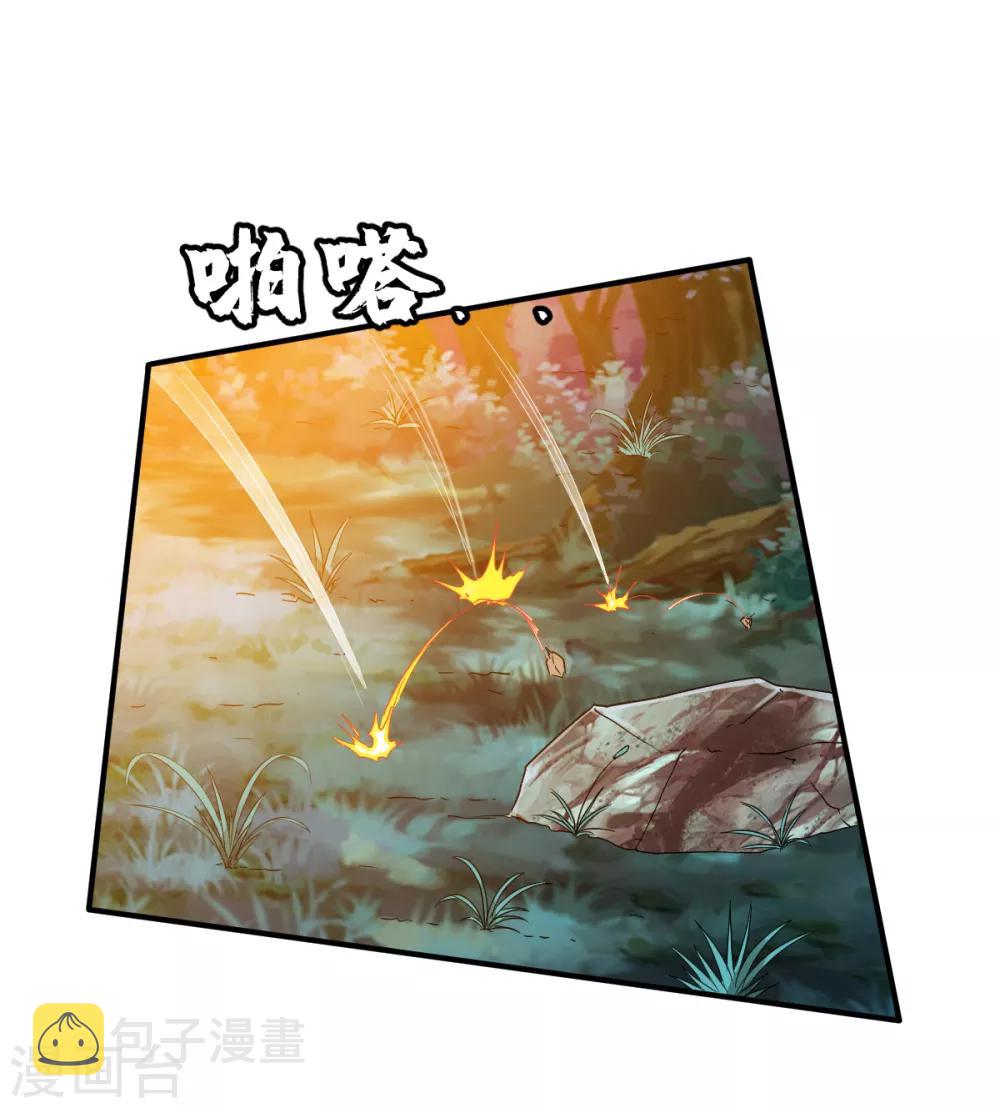 第110话 加入匪营？？18