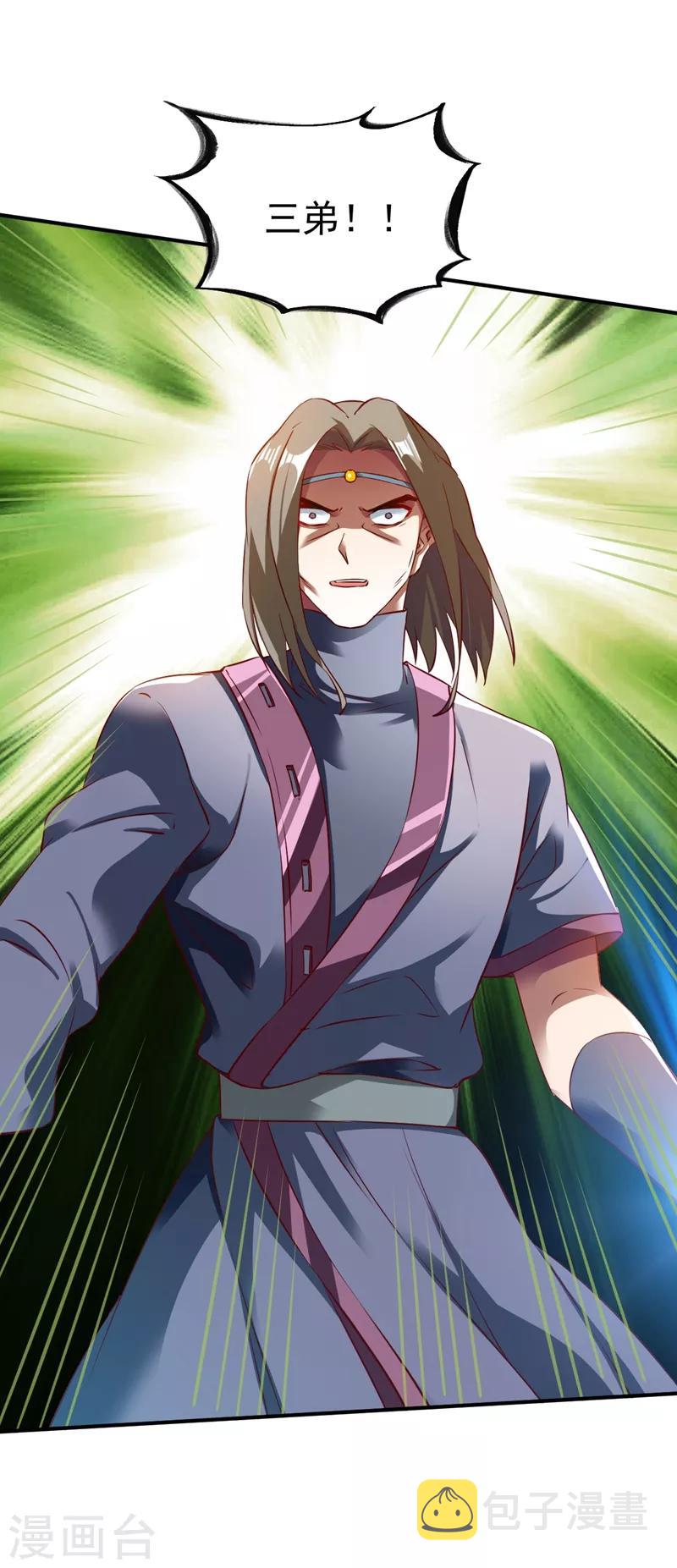 第125话 血债血还27