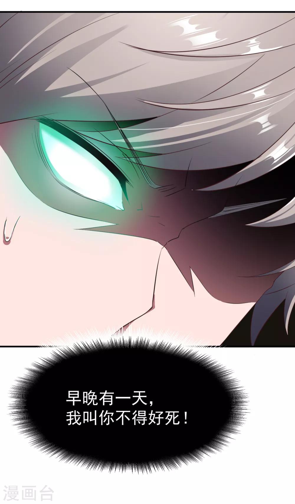 第49话 结盟寻宝19