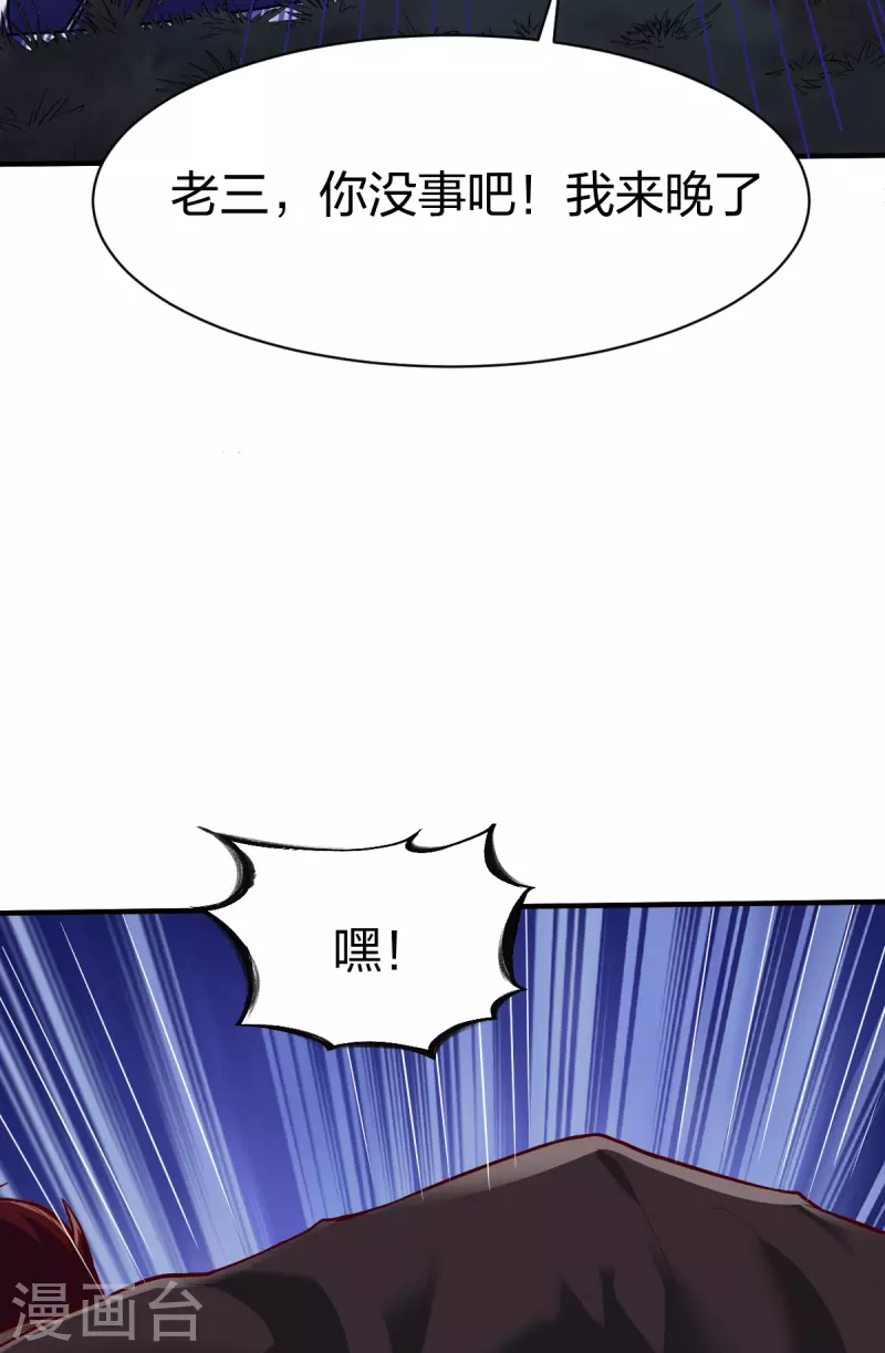 第305话 拼尽全力16