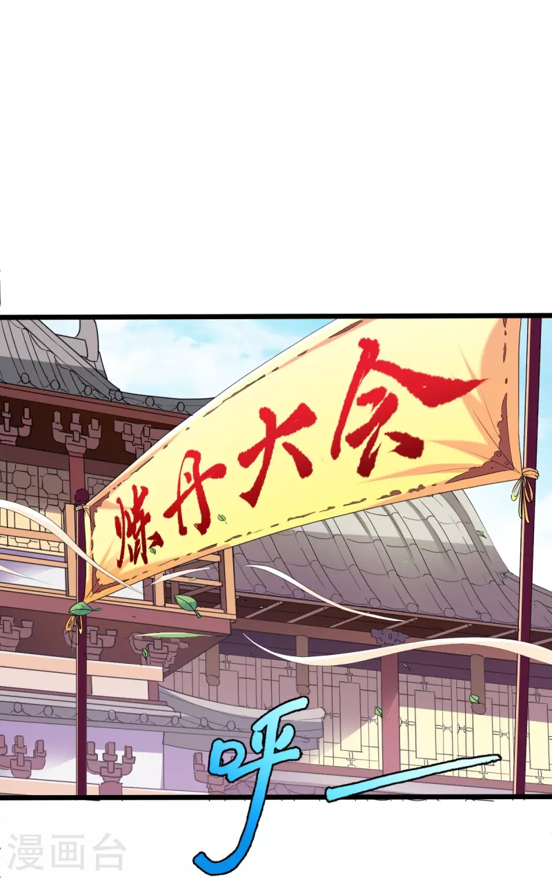 第331话 七淼宝树27