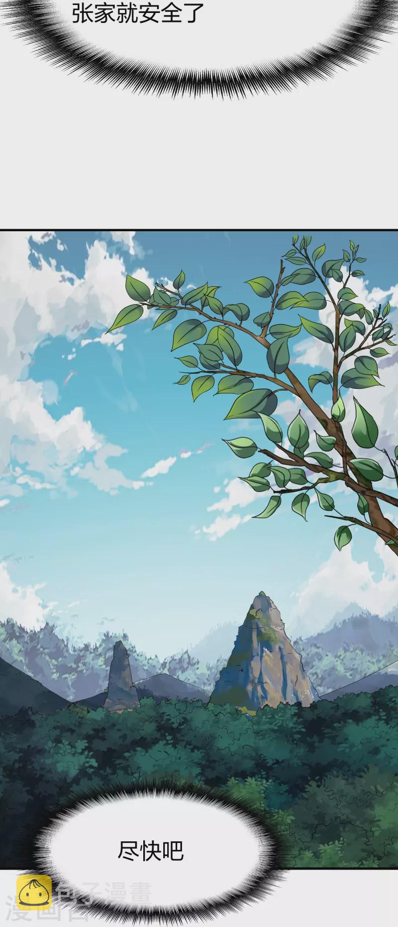 第306话 败者没有发言权25