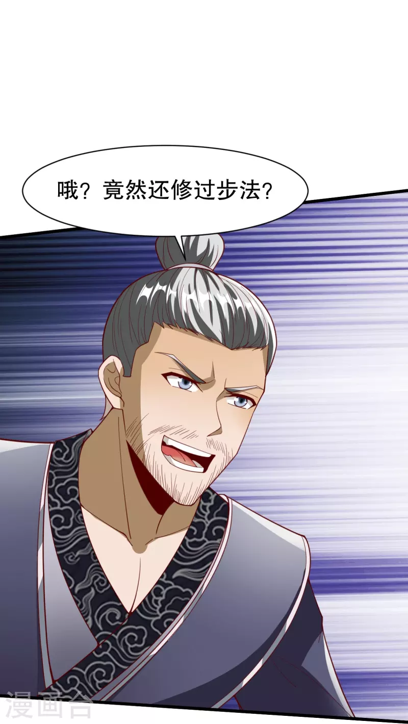 第337话 全力以赴20