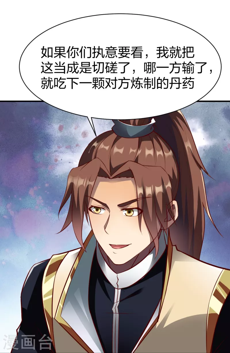 第323话 试探25